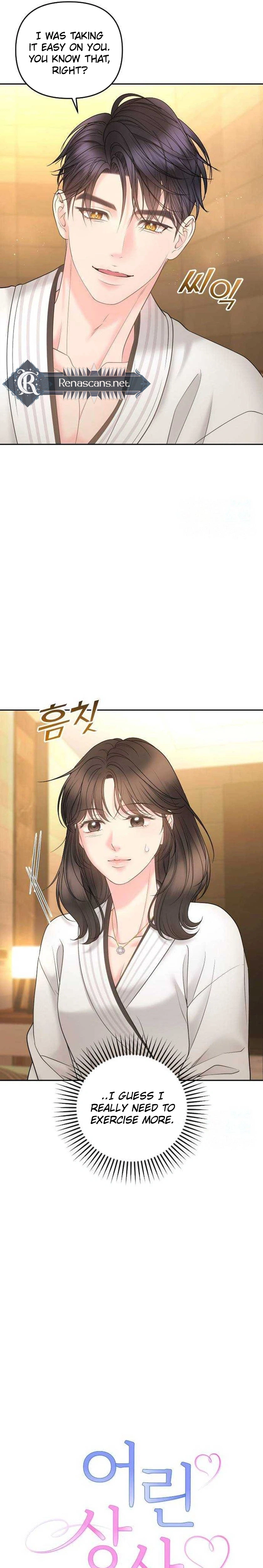 Young Boss (LICO) Chapter 24 | Renascans Page 5