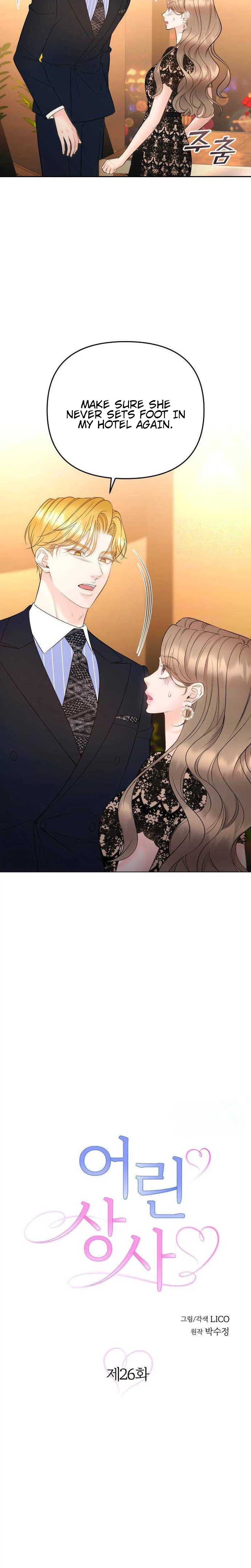 Young Boss (LICO) Chapter 26 | Renascans Page 15