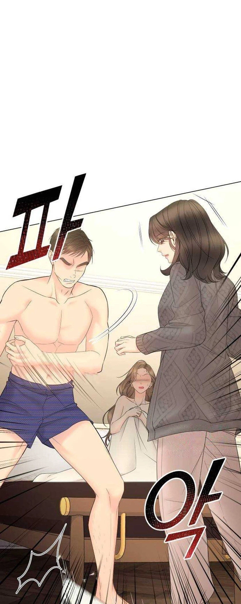 Young Boss (LICO) Chapter 16 Page 4