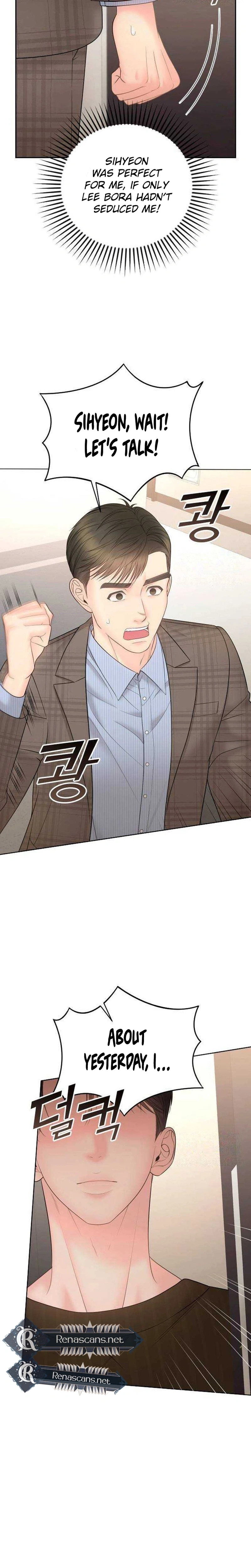 Young Boss (LICO) Chapter 16 Page 43