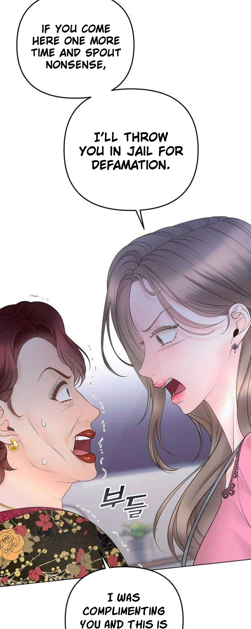 Young Boss (LICO) Chapter 20 Page 12