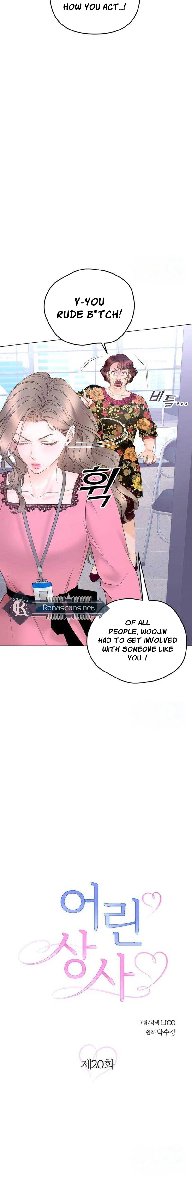 Young Boss (LICO) Chapter 20 Page 13