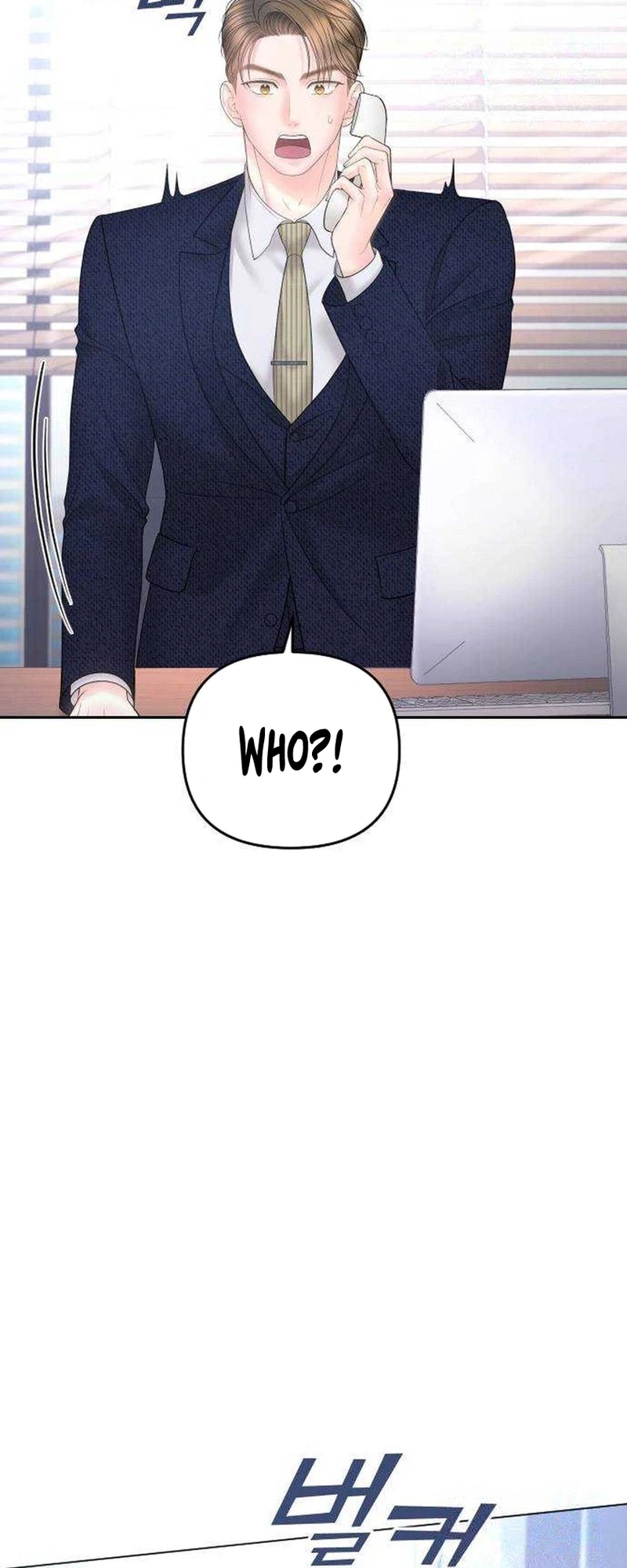 Young Boss (LICO) Chapter 20 Page 42