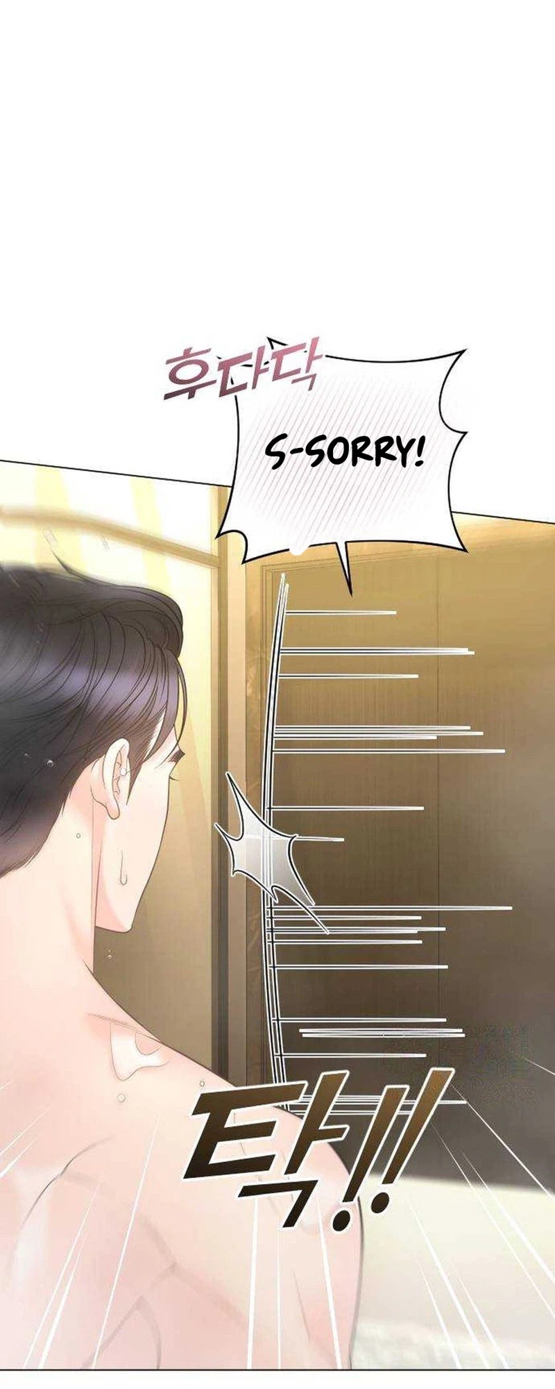 Young Boss (LICO) Chapter 23 | Renascans Page 22