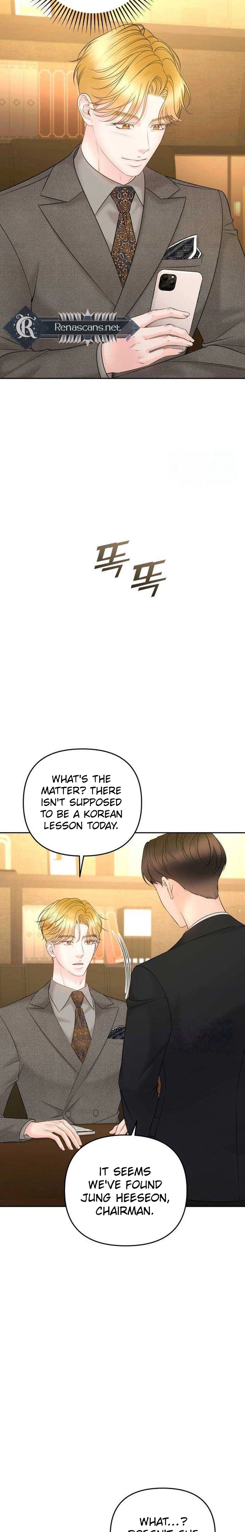Young Boss (LICO) Chapter 23 | Renascans Page 59