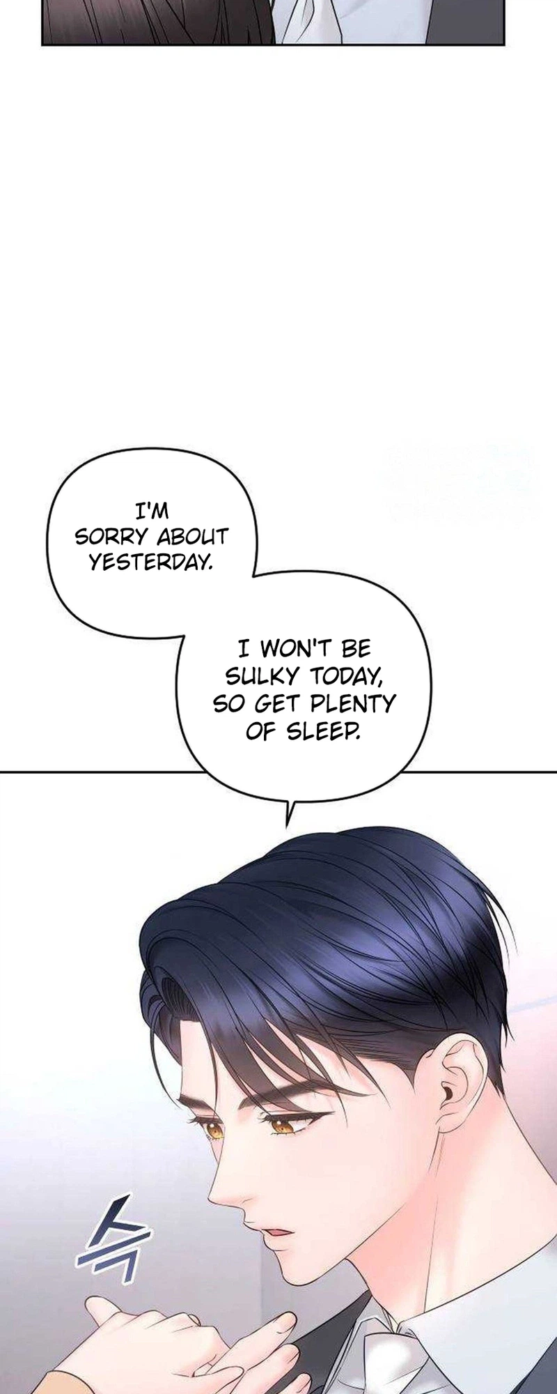 Young Boss (LICO) Chapter 22 Page 18