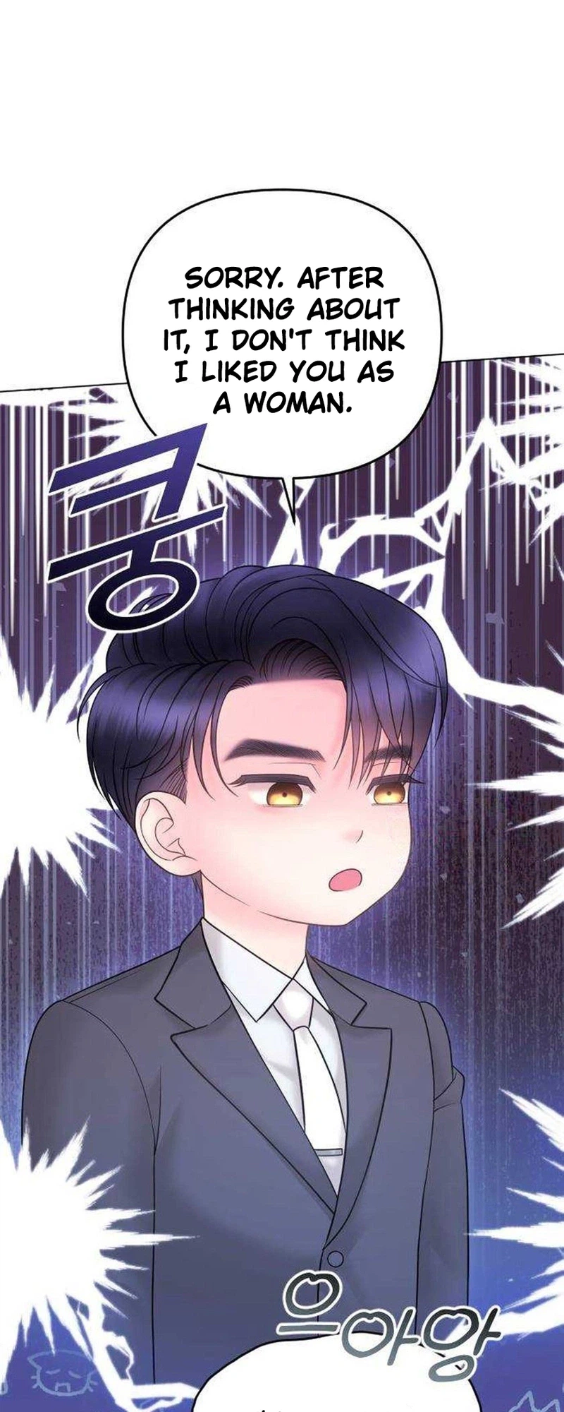 Young Boss (LICO) Chapter 22 Page 38